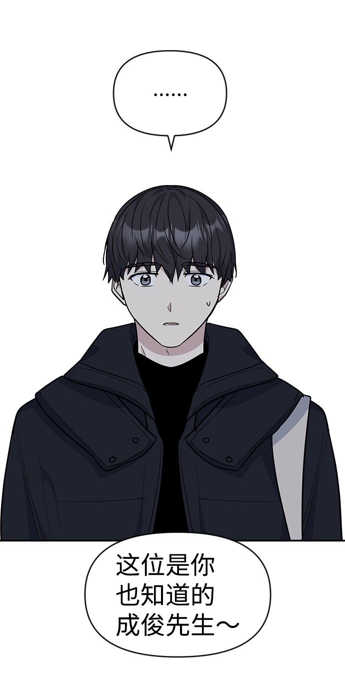 第21话76