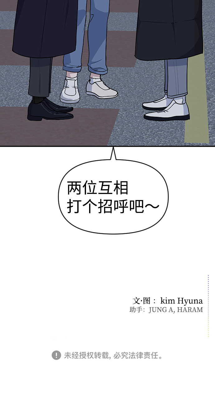 第21话79