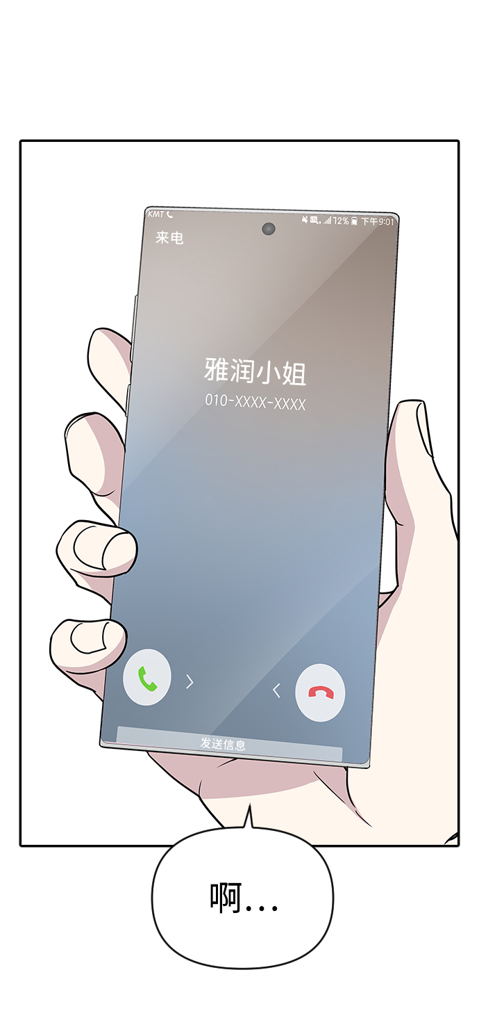 第21话8