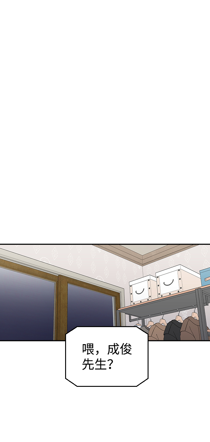 第21话9