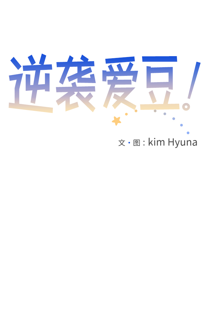 第26话10
