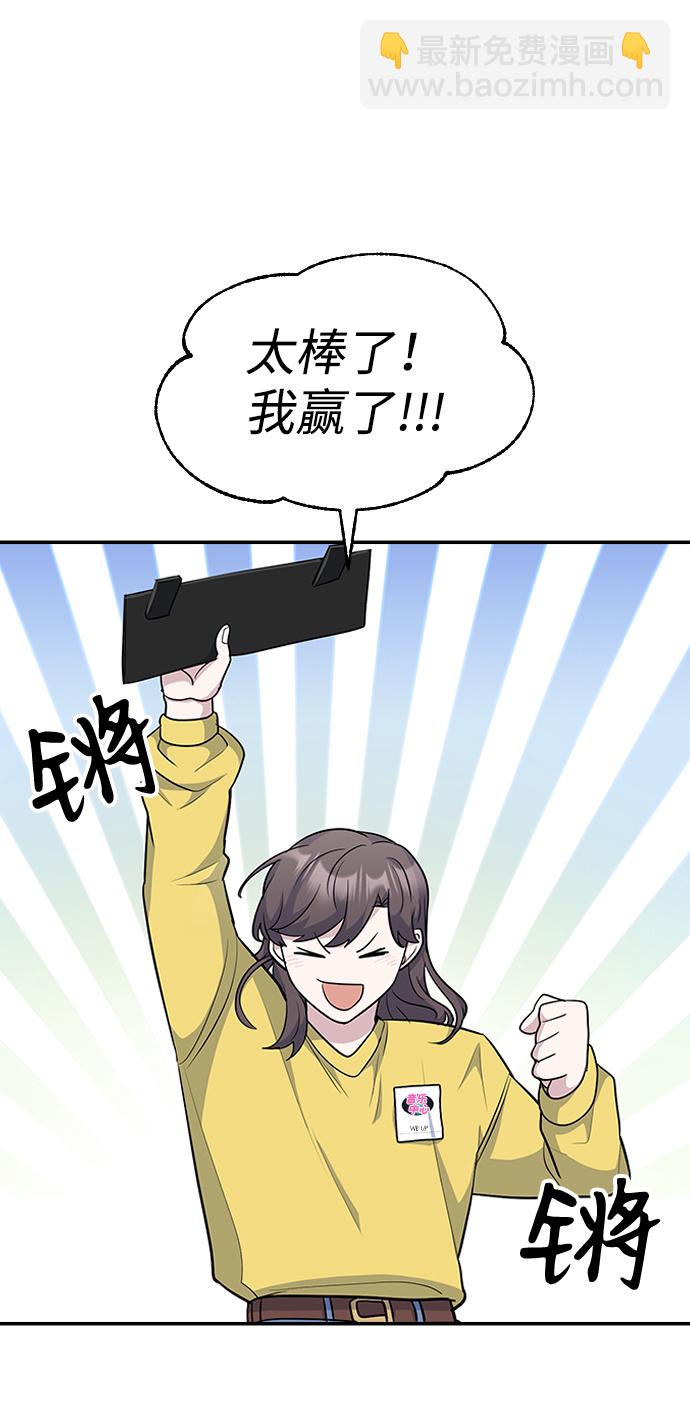 第26话12