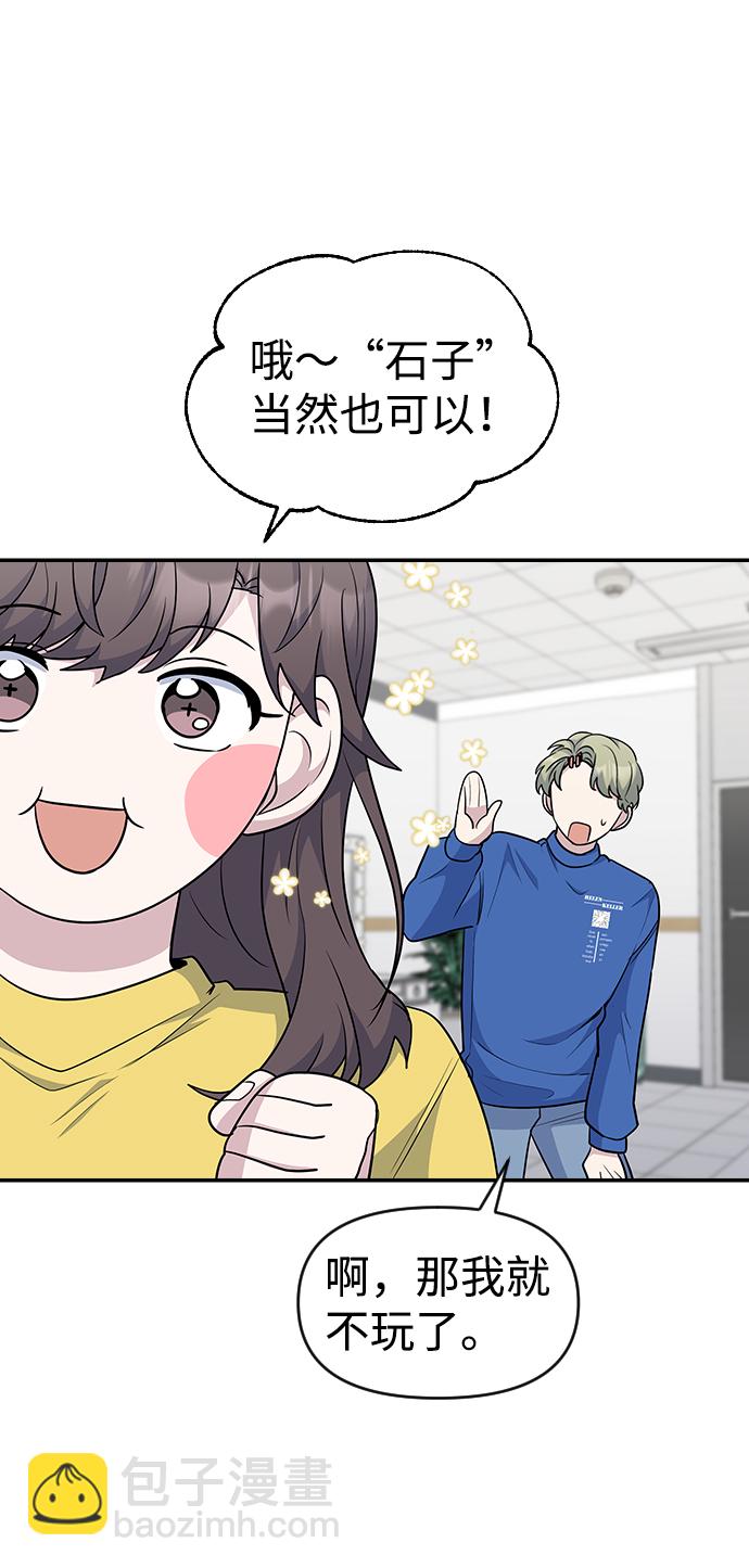 第26话18