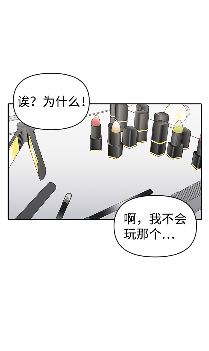 第26话19