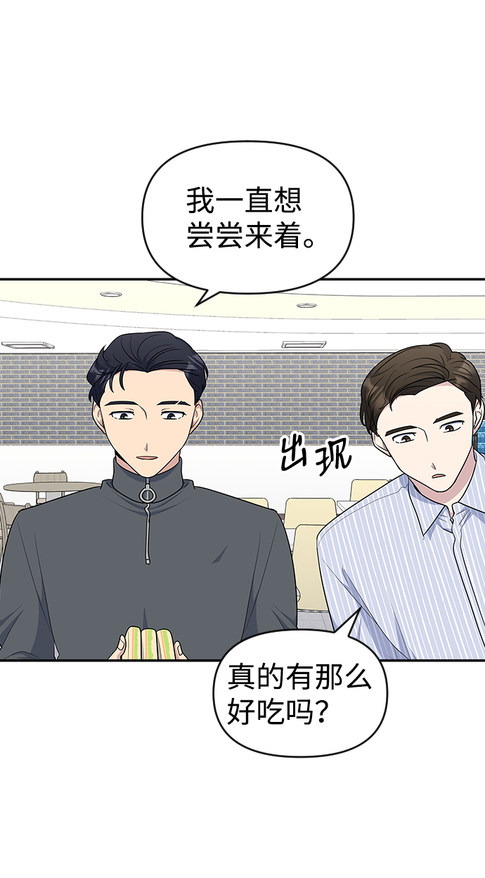 第26话2
