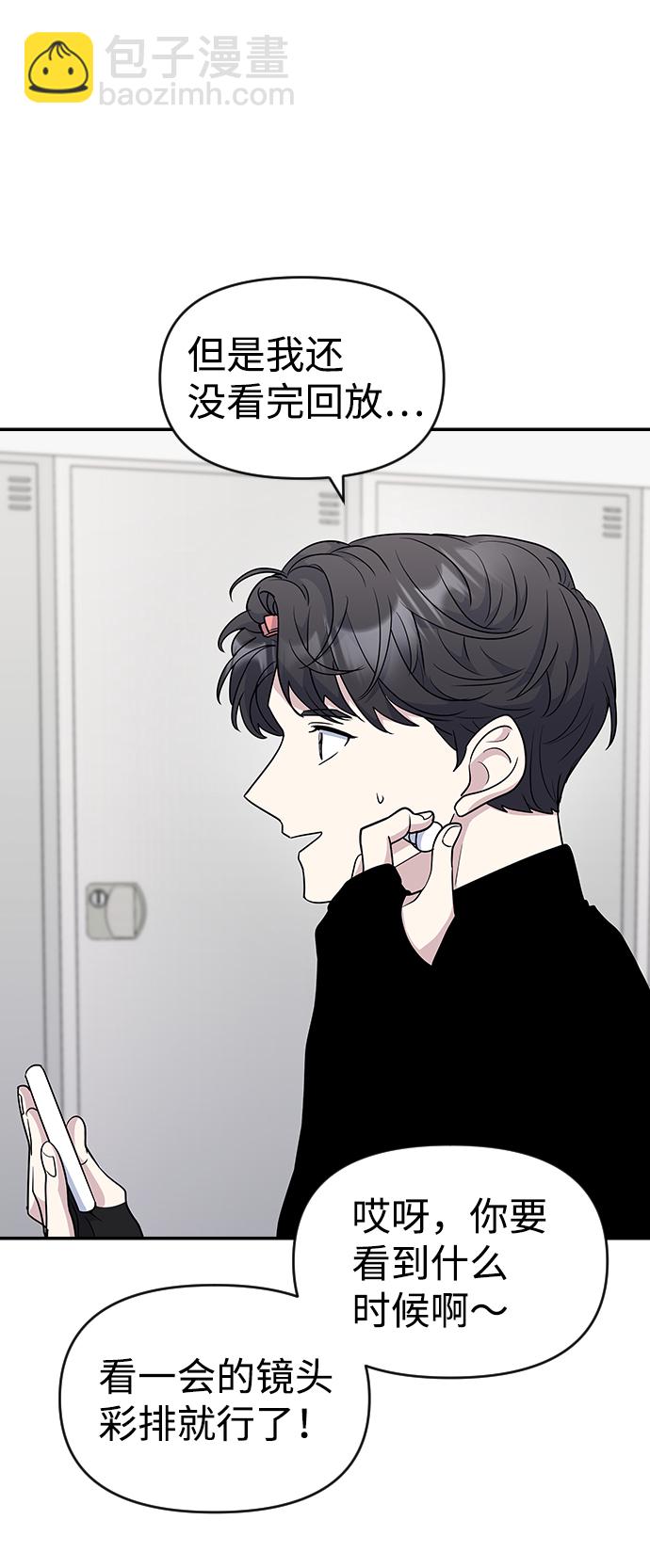 第26话22