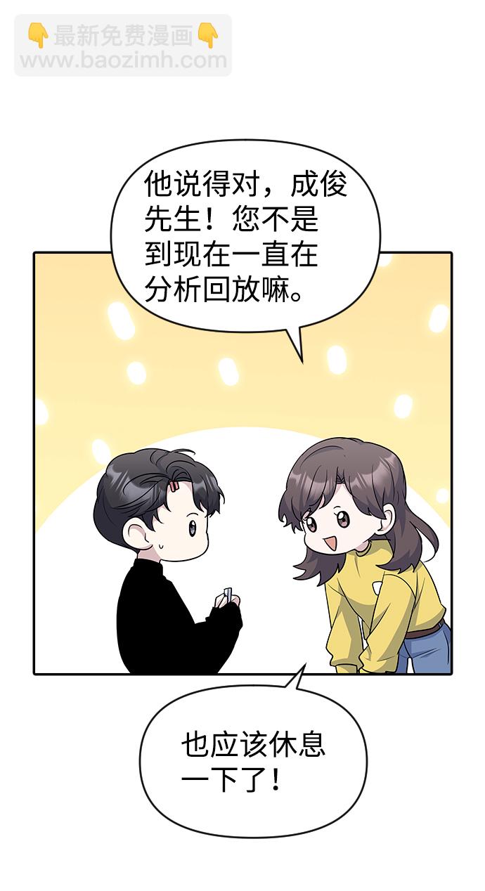 第26话23