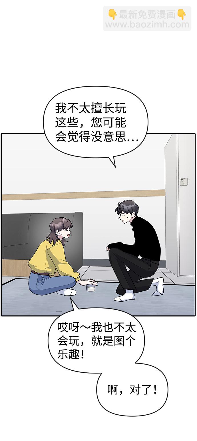 第26话27