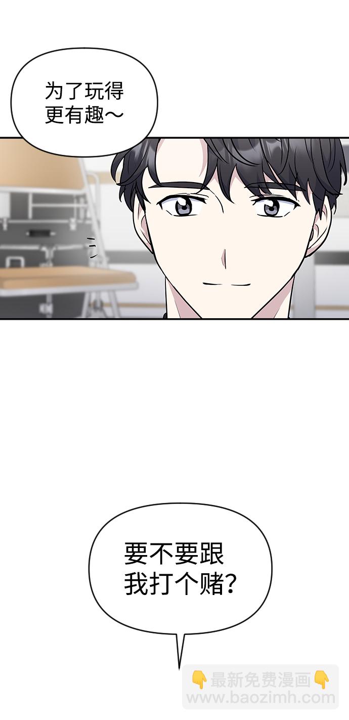 第26话28