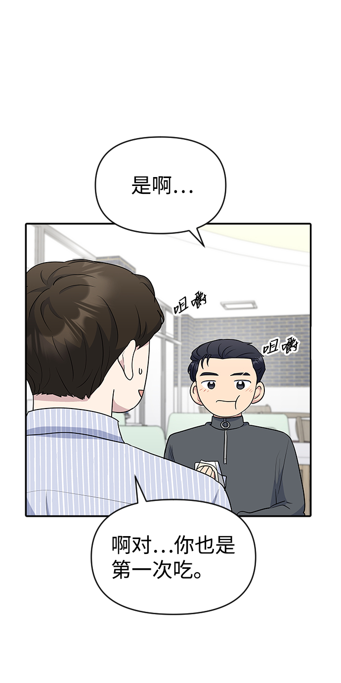 第26话33