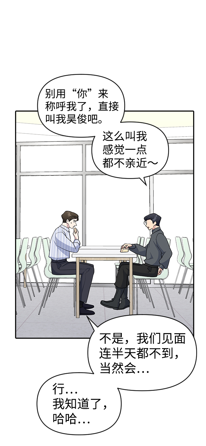 第26话34