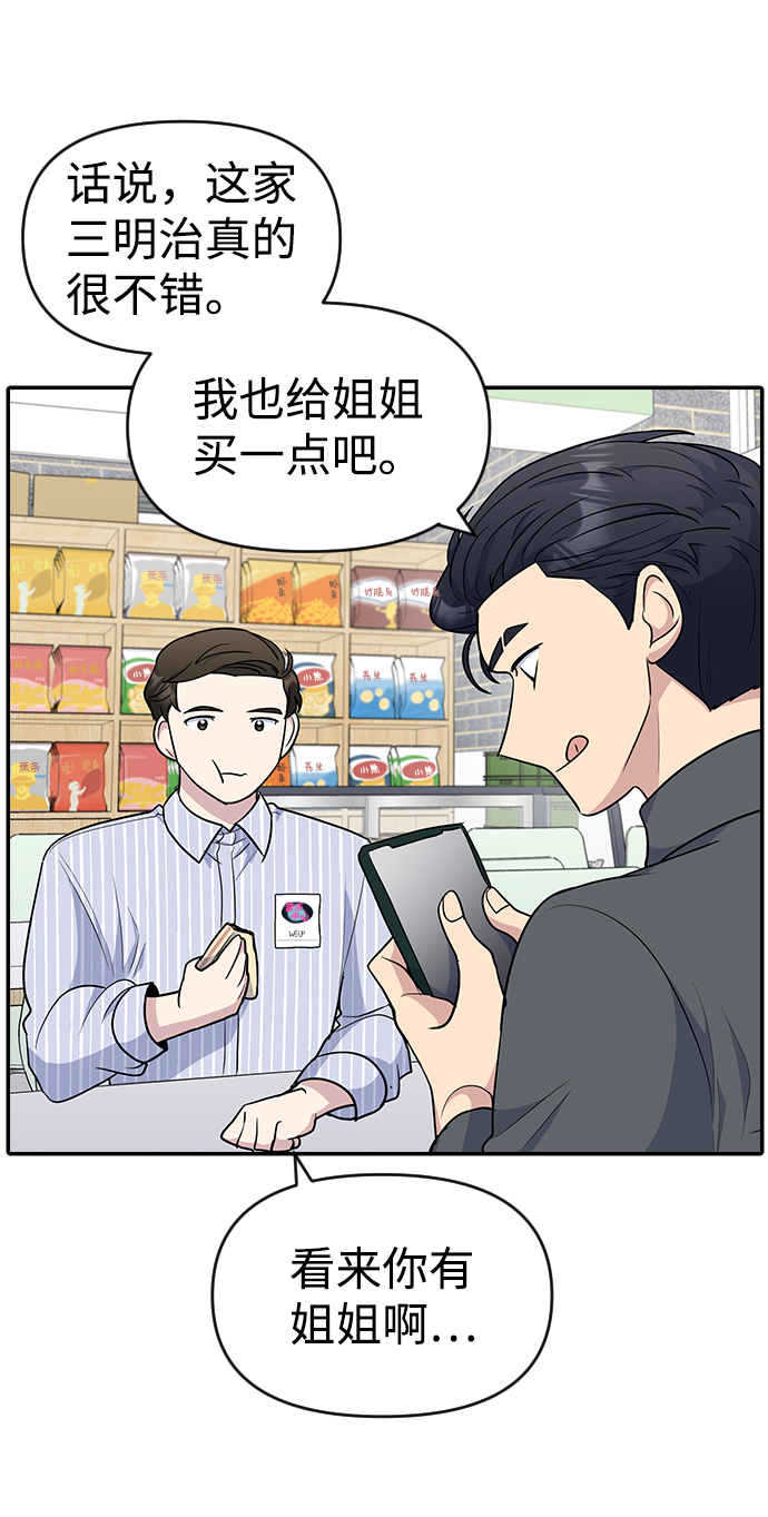 第26话35