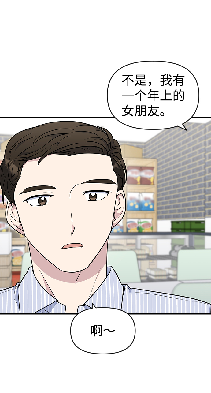 第26话36