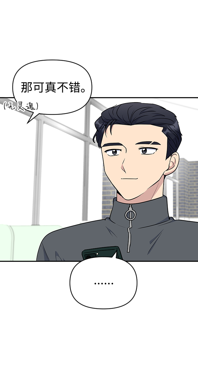 第26话37