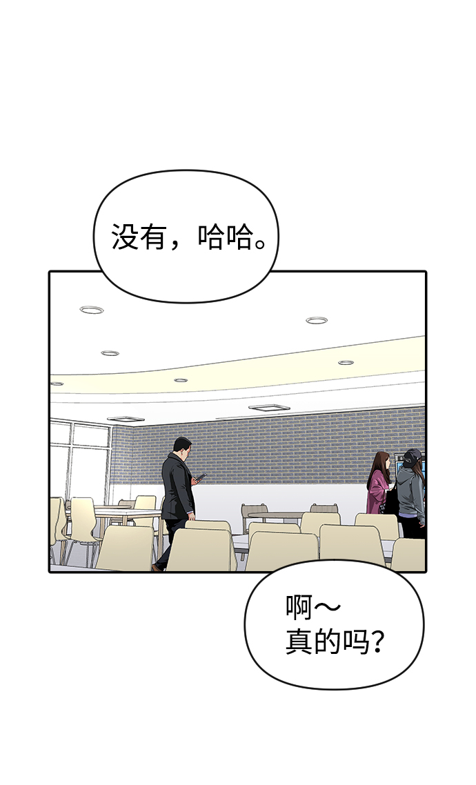 第26话39