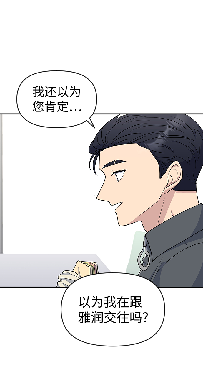 第26话40
