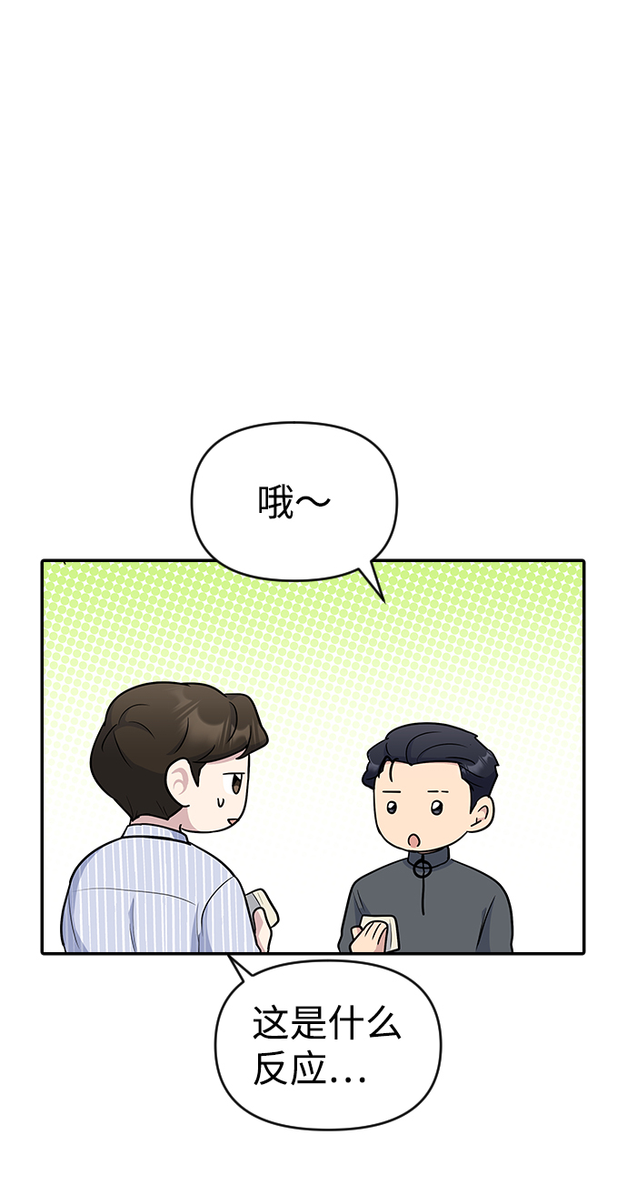 第26话43