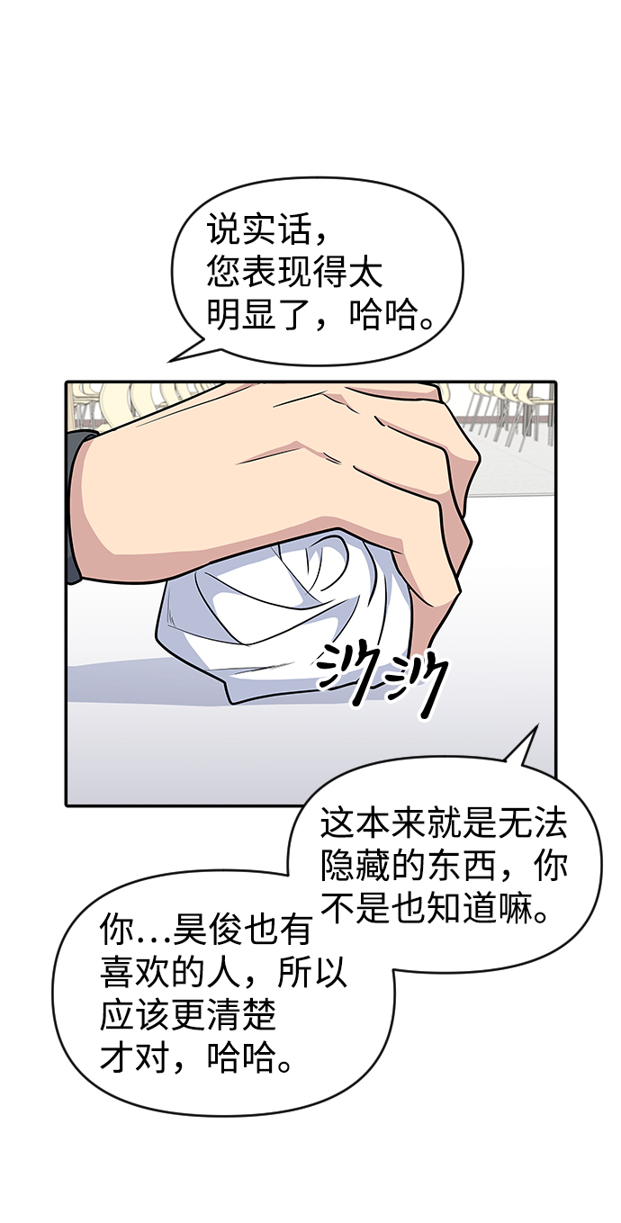 第26话46