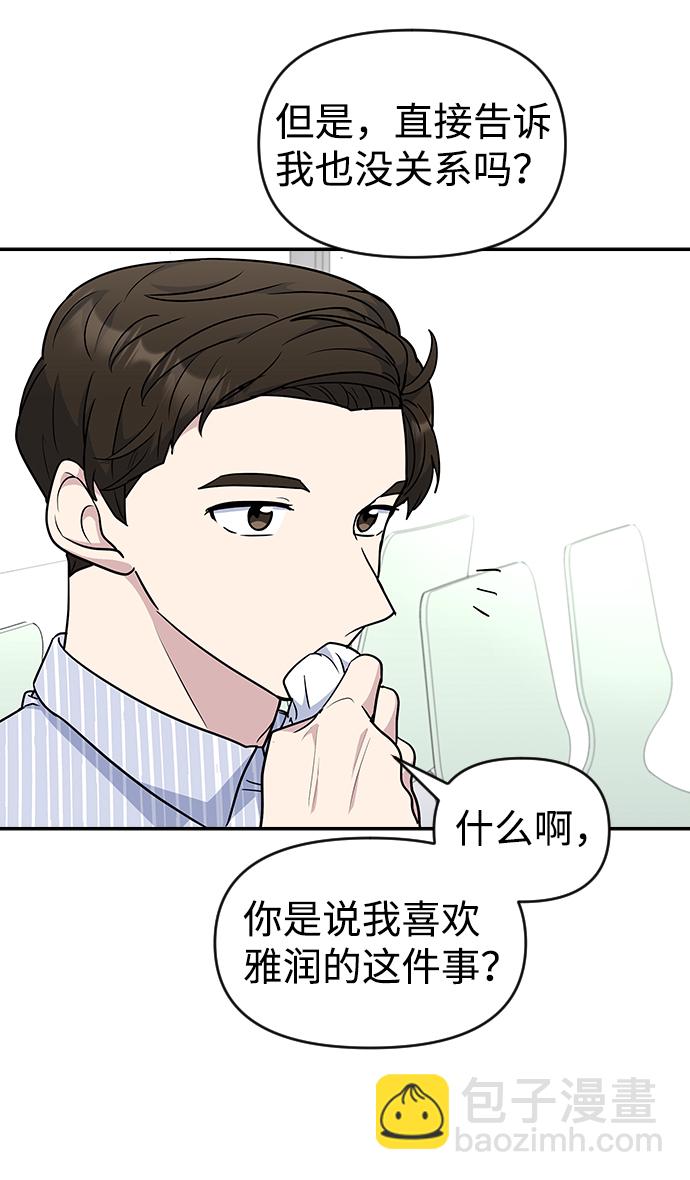 第26话47