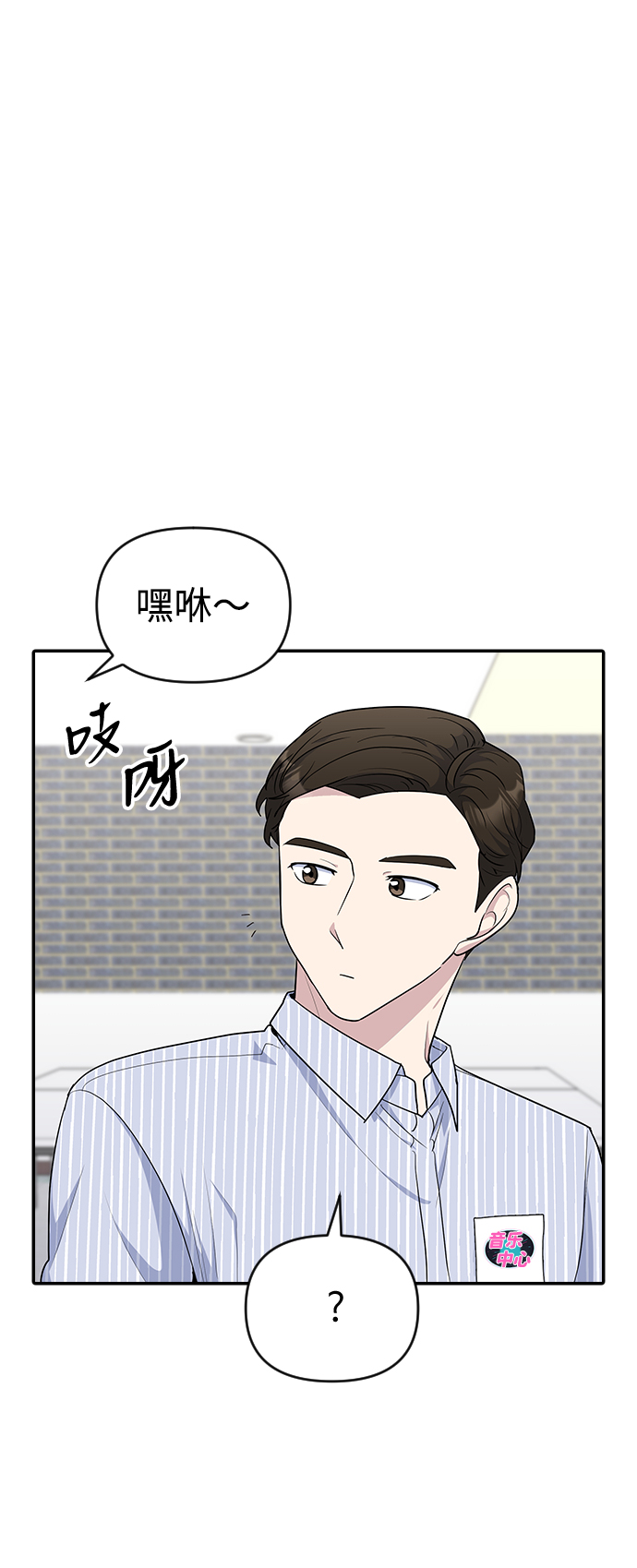 第26话5
