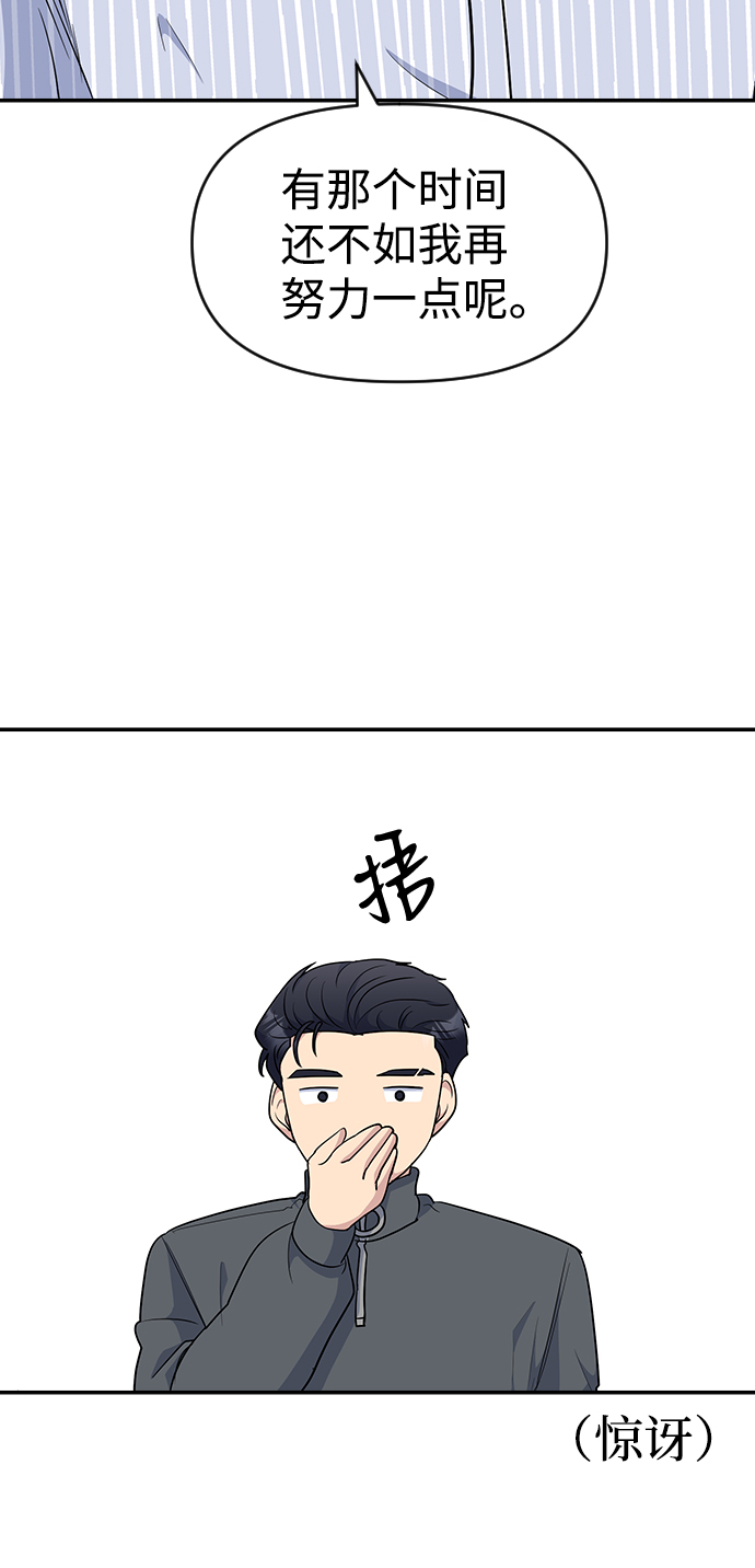 第26话56