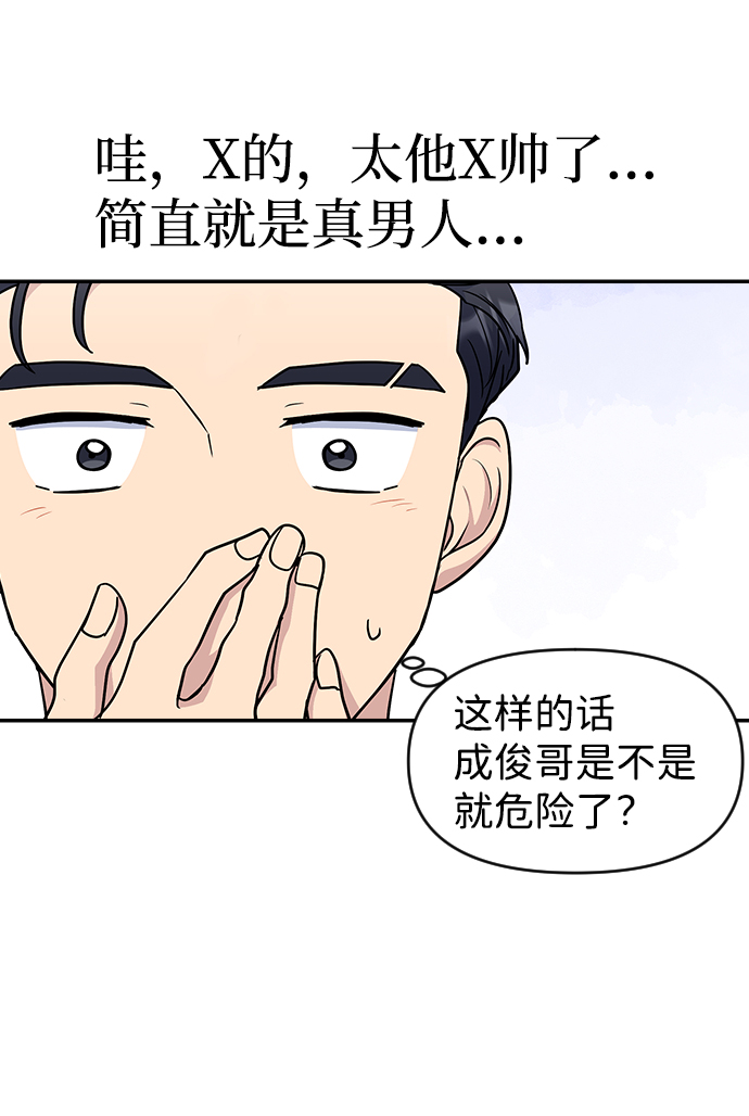 第26话57