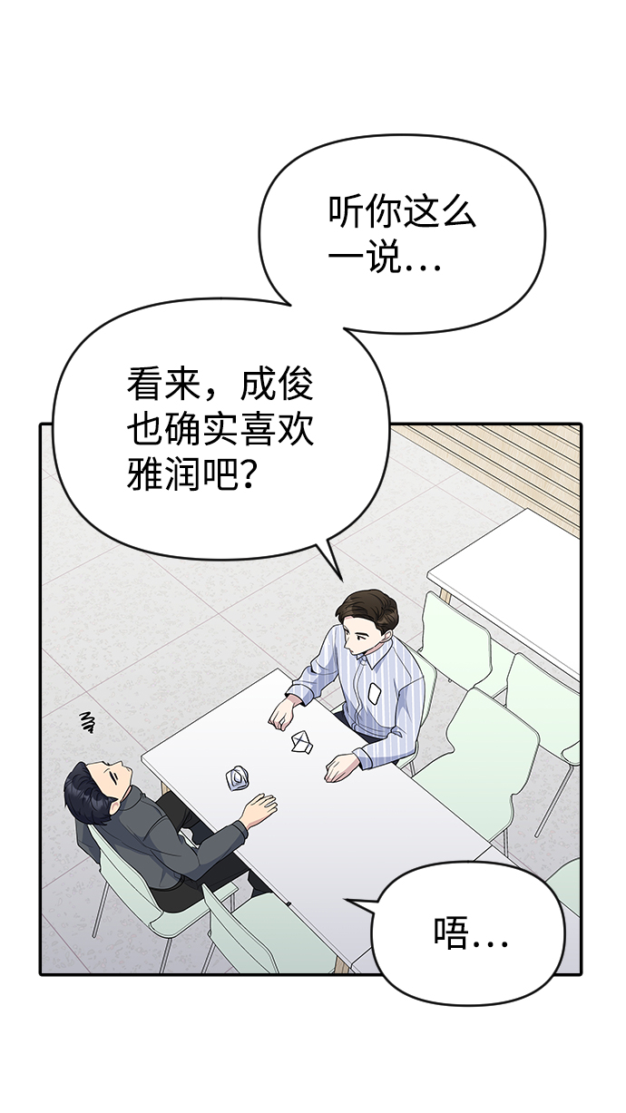 第26话59