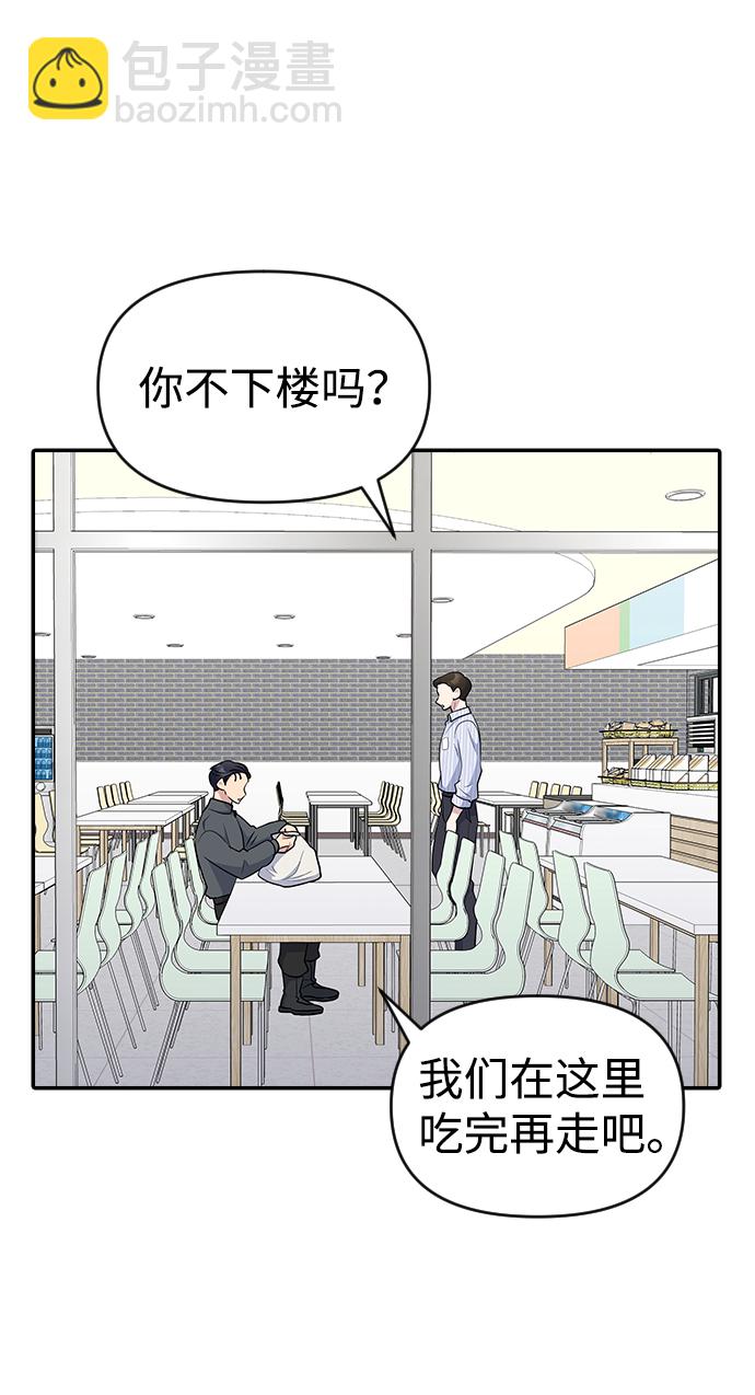 第26话6