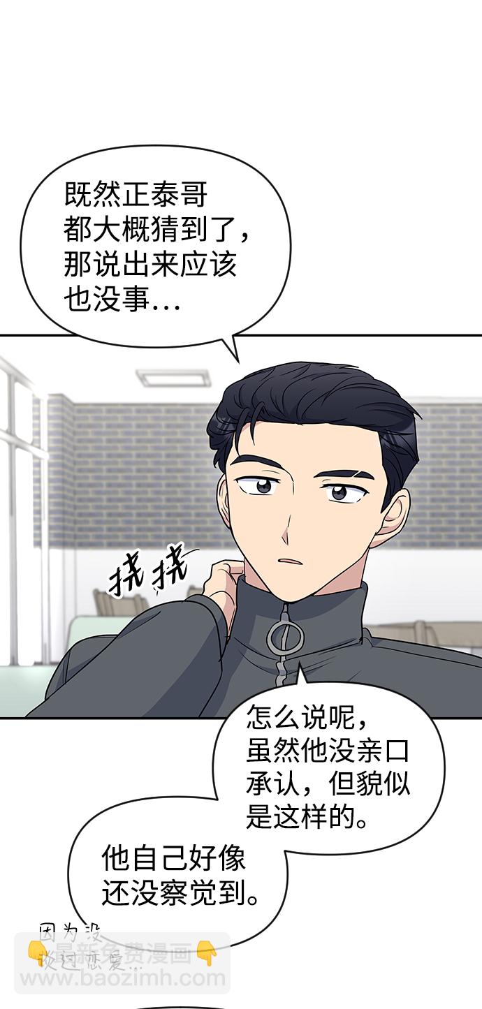 第26话60