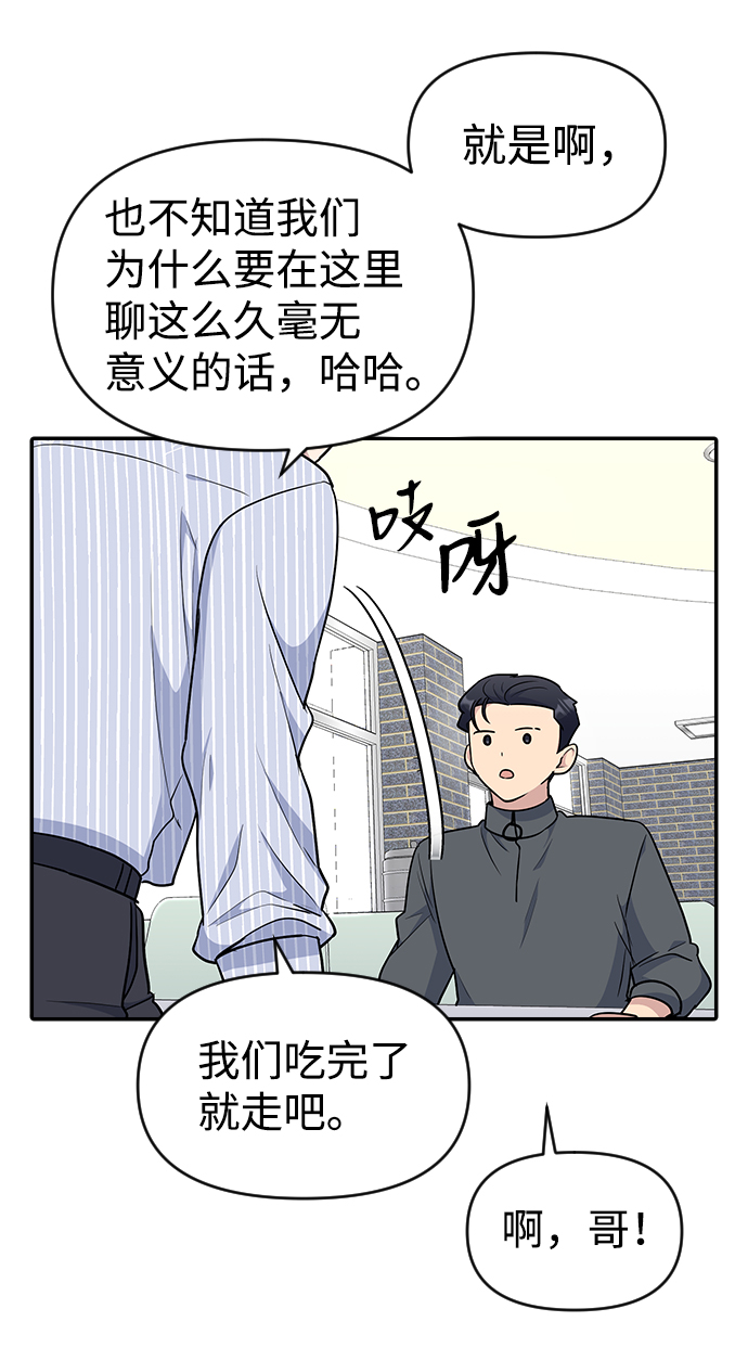 第26话62