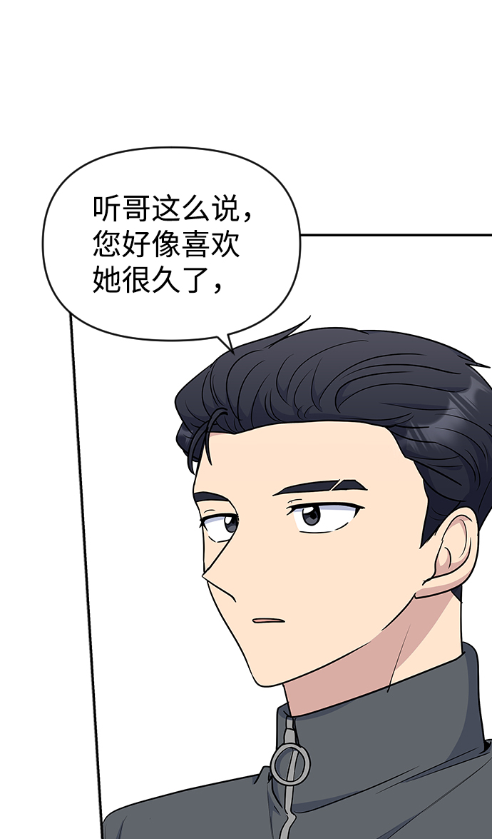 第26话64