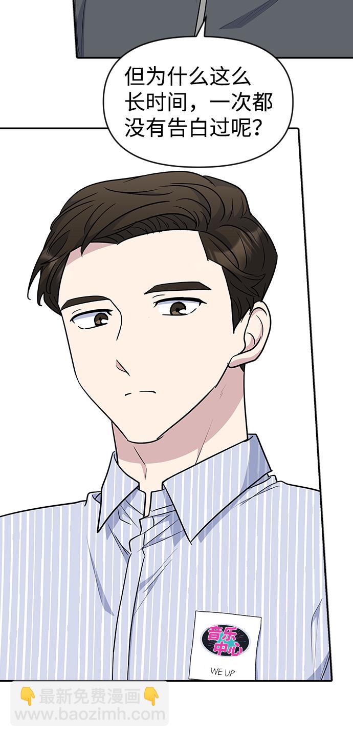 第26话65