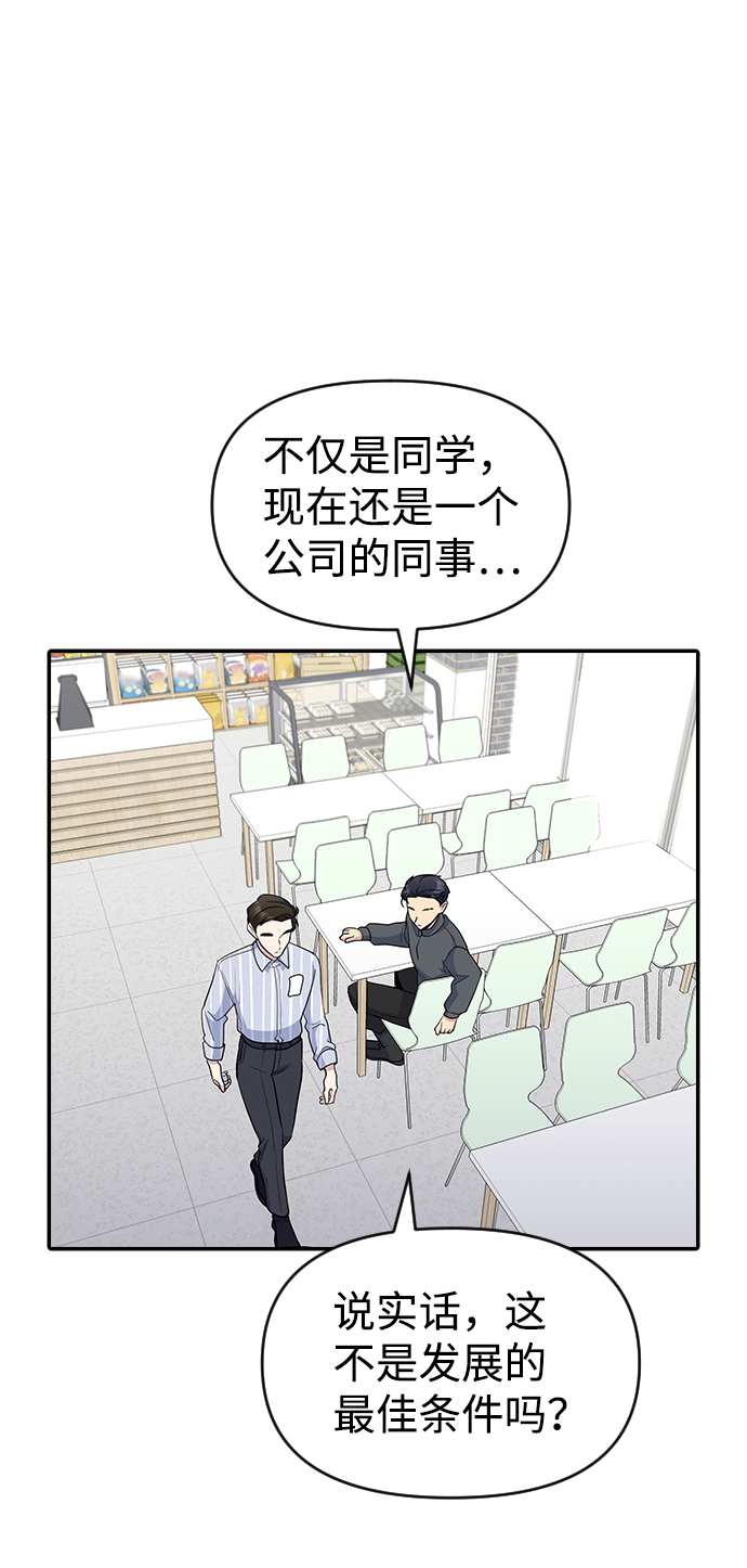 第26话66