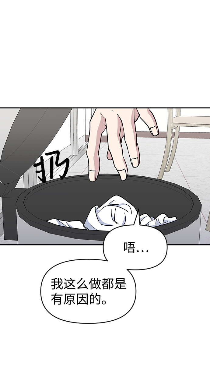 第26话69