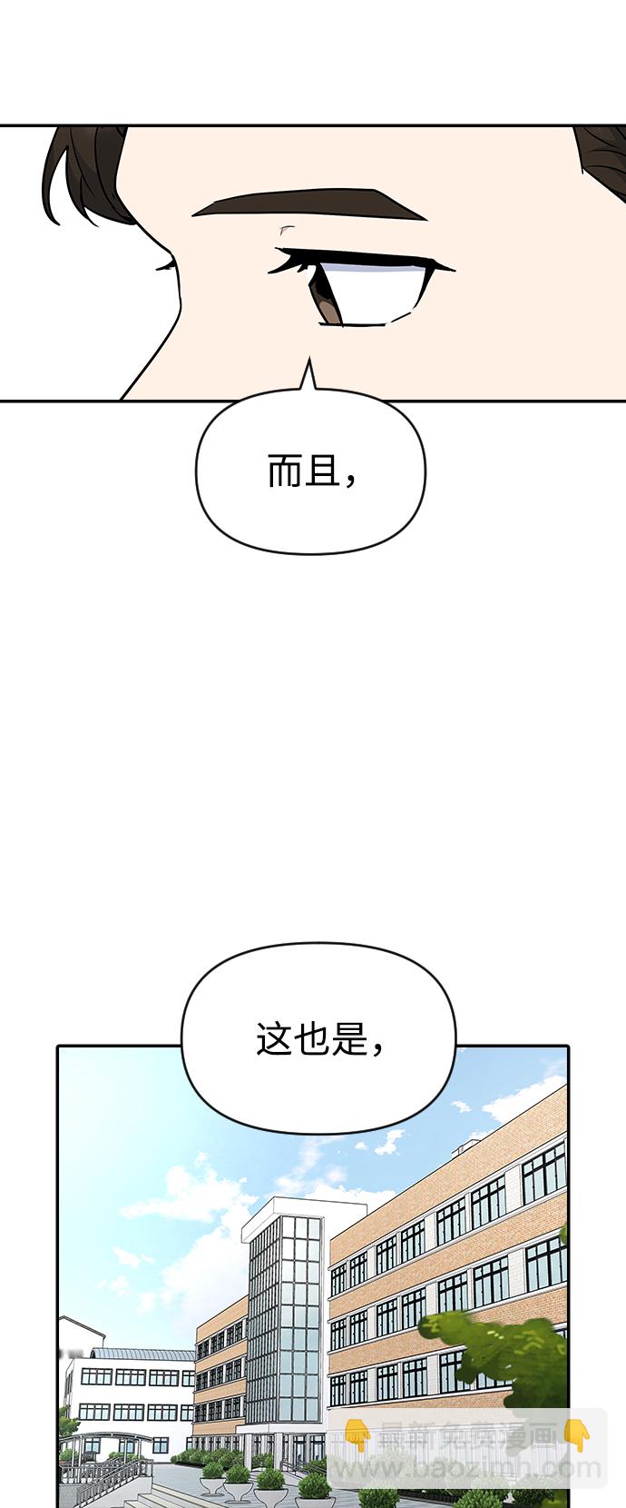 第26话72