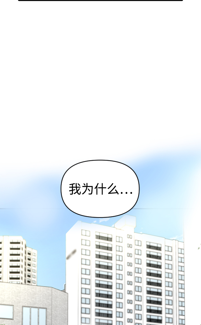 第26话73