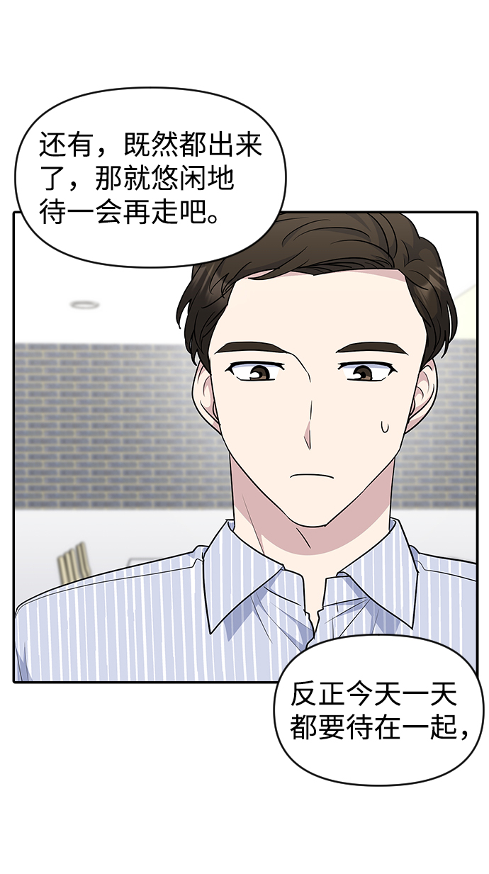 第26话8
