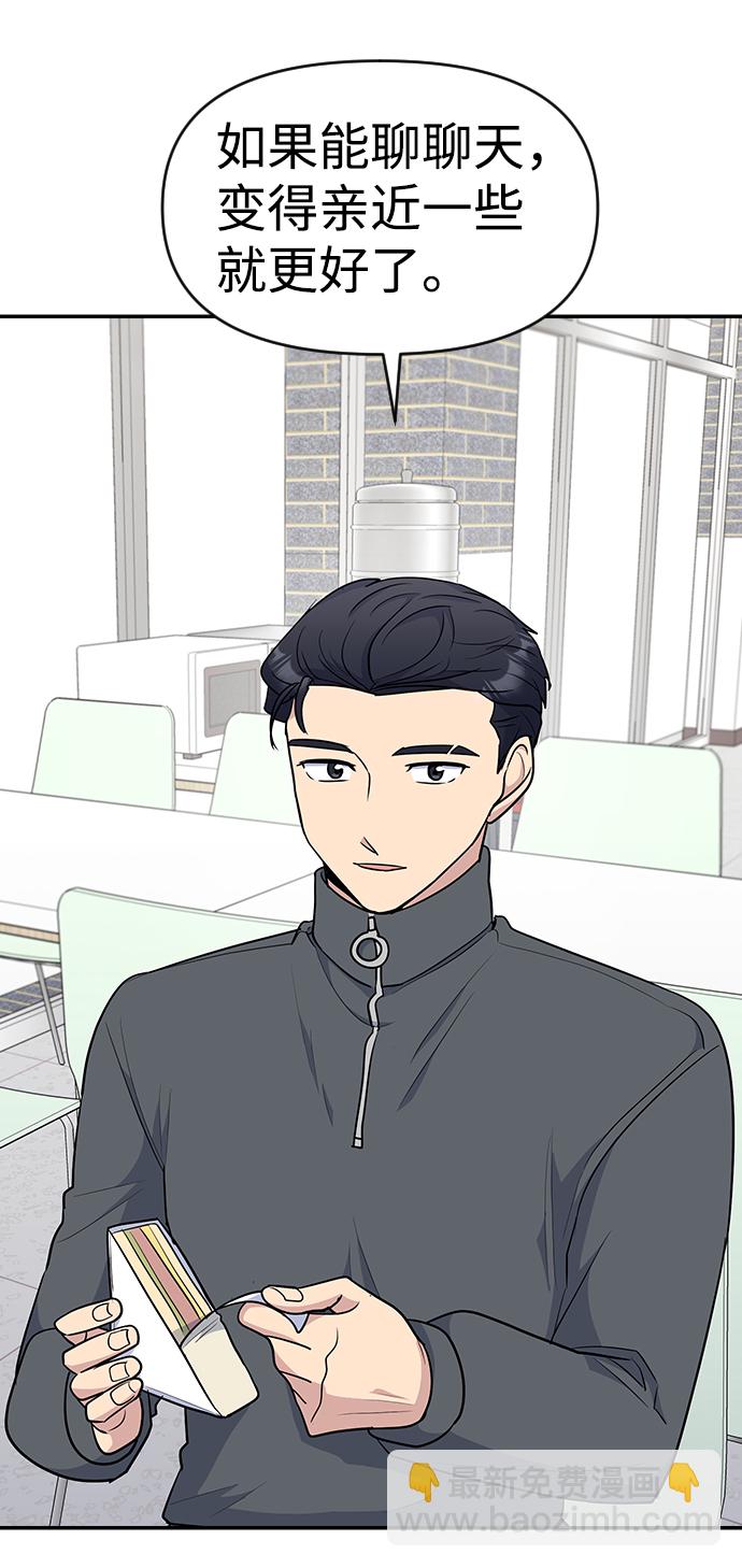 第26话9