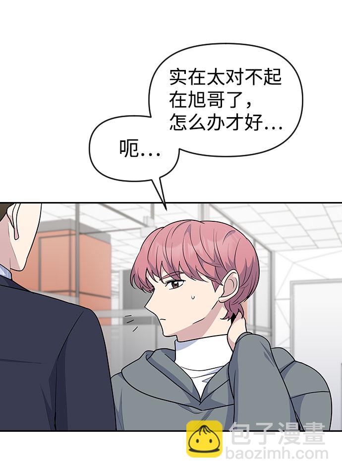 第33话14