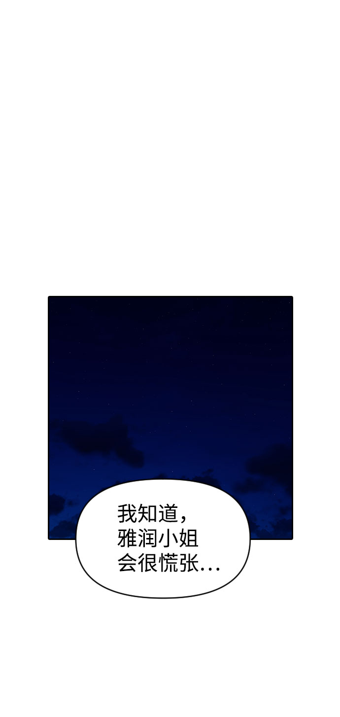 第33话29
