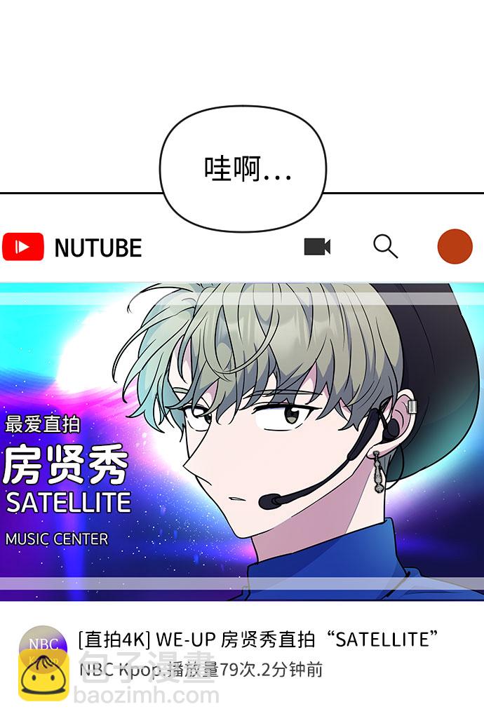第33话3