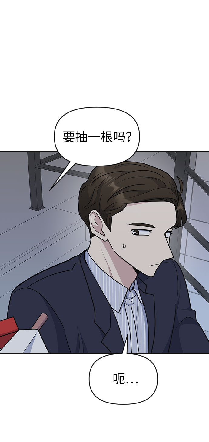 第33话45