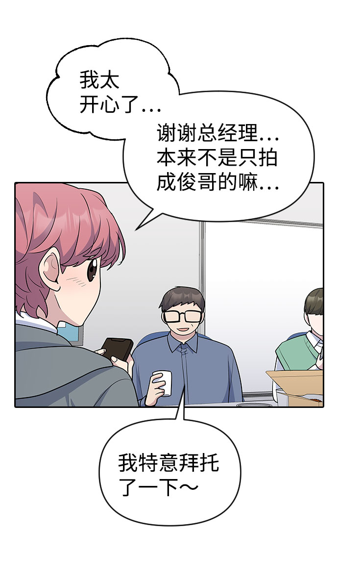 第33话5