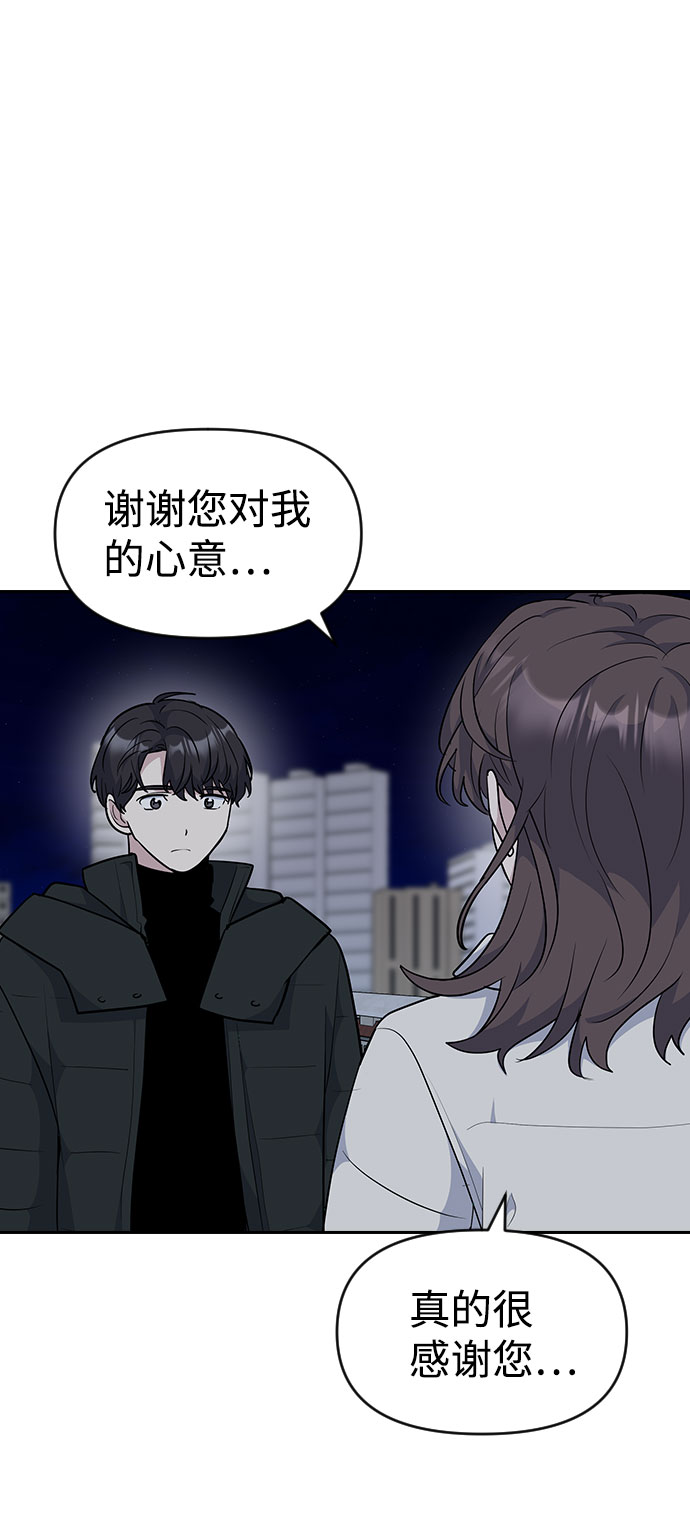 第33话58
