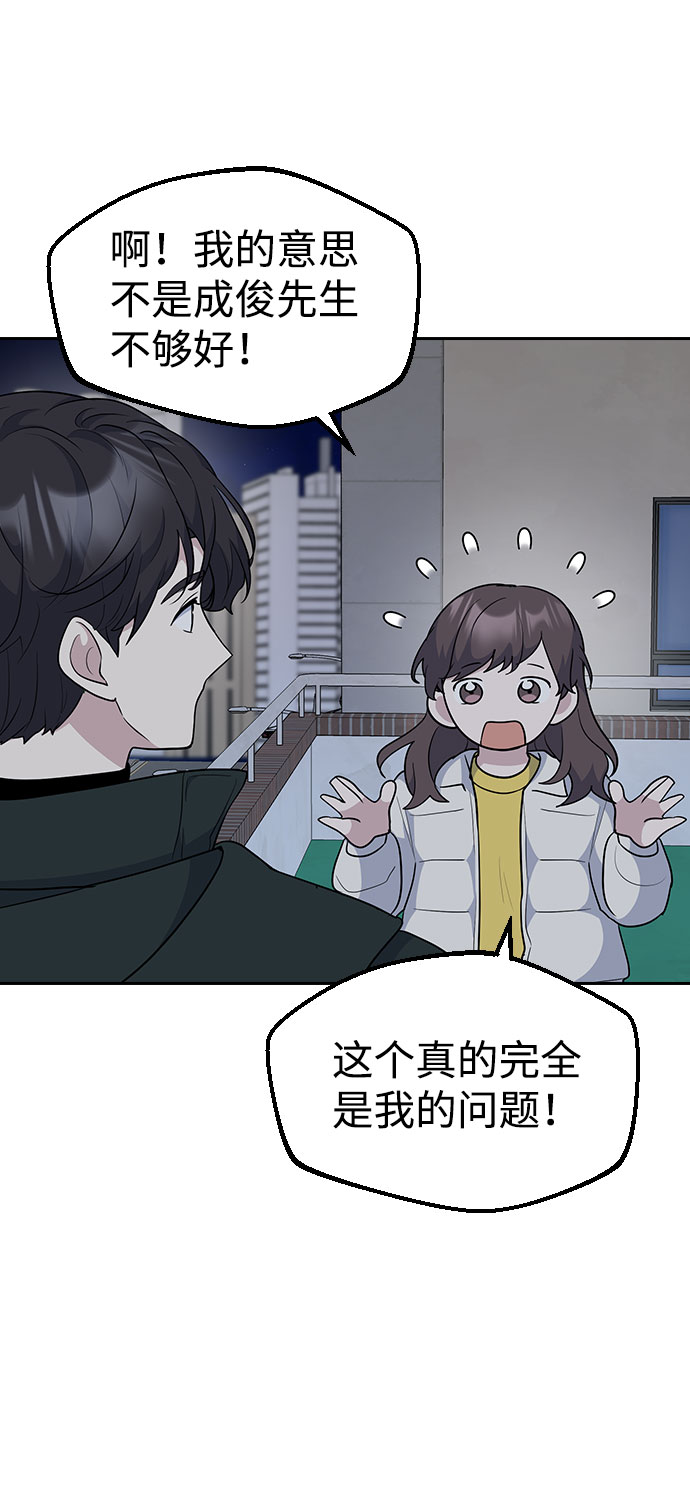 第33话60