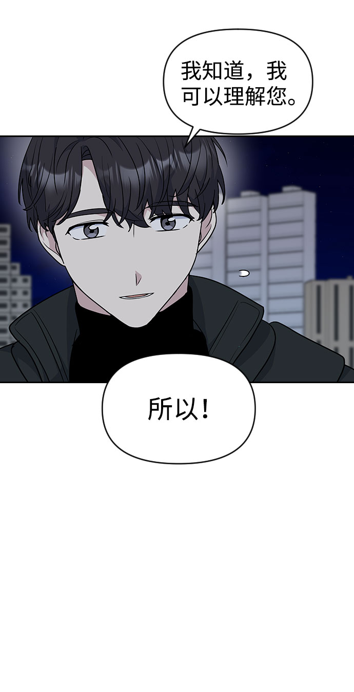 第33话61