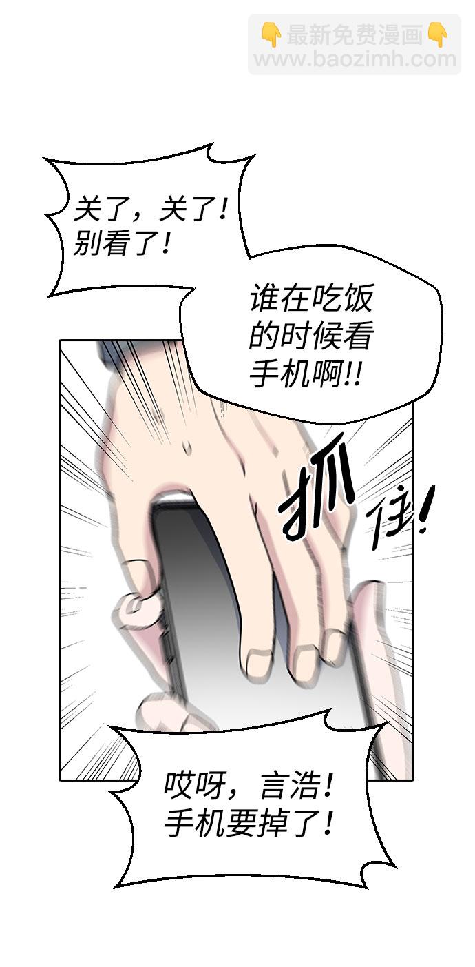 第33话9