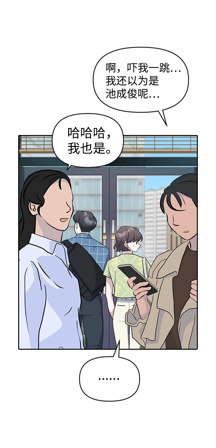 第34话10