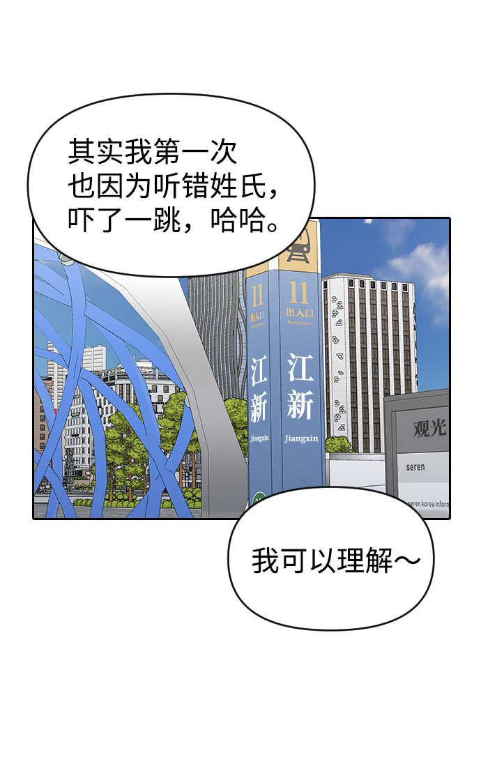 第34话12