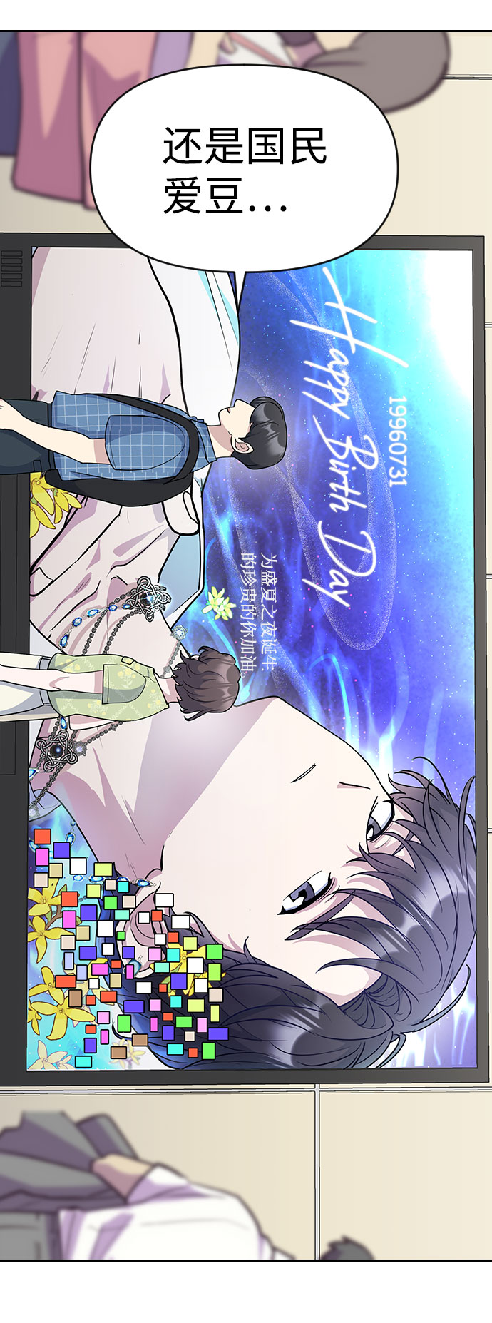 第34话14